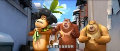 【电影】熊出没.大电影.全系列.国语中字