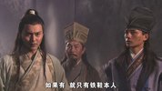 陆小凤传奇 (2007) 4K