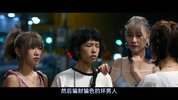 我的笋盘男友.2020.粤语中字.1080P[3