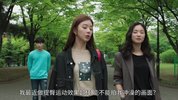 浪漫的体质 (2019)