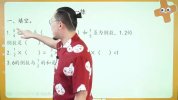 《傲德带你玩计算》小学数学视频课程