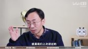 B站精品课《偏见看政治：李筠教授的政治学课》